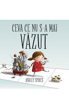 Copertă produs Ceva ce nu s-a mai văzut