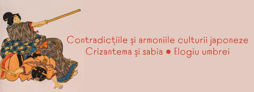 Contradicțiile și armoniile culturii japoneze: Crizantema și sabia ● Elogiu umbrei