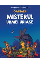 Găinării. Misterul urmei uriașe