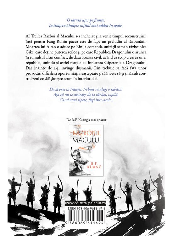 Republica Dragonului - gallery big 2