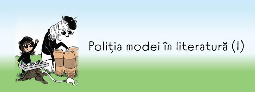 Poliția modei în literatură (I) Cel mai bine versus cel mai prost îmbrăcate personaje