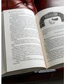 Pachet Arhiva luminii de furtună Aducătoarea jurământului 2 volume - thumb 3