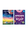 Pachet Smart Lisa Graff (Un ghem de noduri, Apoape sigur) - thumb 6