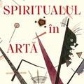 Pachet cadou pentru un pasionat de Artă (Falsificatorii, Viata estetică, Spiritualul) - gallery small 