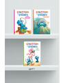 Pachet Creștem cu ștrumfii ( 3 volume) - thumb 1