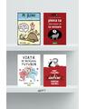 Pachet Grafic Fun 4 volume ( Viața pe înțelesul tuturor, Pe șleau, Mici momente, Pisica) - thumb 1