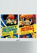 Pachet Scott Pilgrim 2 volume