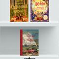 Pachet fan Harry Potter (Un an magic, Almanah vrăjitoresc, Un Crăciun la Hogwarts) - gallery small 