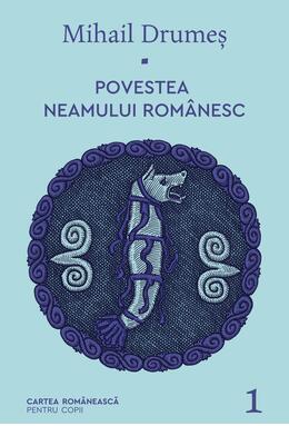 Pachet lecturi pentru 10 ani (O aventură superformidabilă, Povestea neamului romanesc, Crăciunozaurul și Vrăjitoarea Iarnă)
