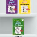 Pachet Jurnalul unui Puști volumele 3-5, ediție paperback - gallery small 