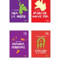 Pachet Cărțile de aur ale copilăriei (4 volume) - gallery small 