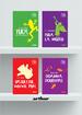 Pachet Cărțile de aur ale copilăriei (4 volume)