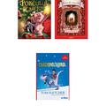 Pachet iarnă( Sora de zăpadă, Crăciunozaurul, Mărețele aventuri...) - gallery small 