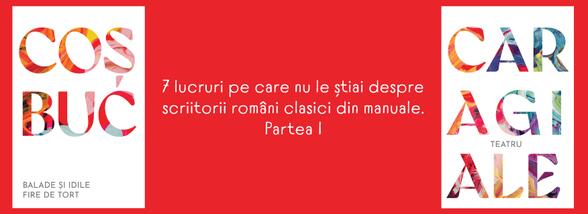 7 lucruri pe care nu le știai despre scriitorii rom&acirc;ni clasici din manuale. Partea I