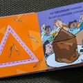 O carte magicozaură. Forme. Urmărește conturul! - gallery small 