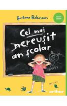 Cel mai reușit an școlar