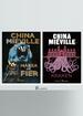 Pachet China  Miéville (Kraken, Marea de fier)