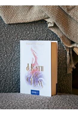 Pachet Hoții de fum 2 volume