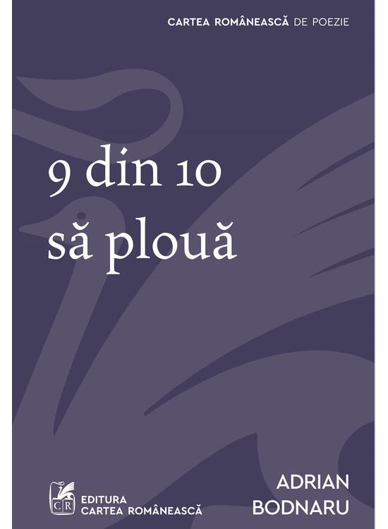 9 din 10 să plouă - gallery big 1