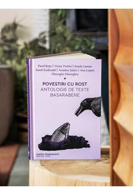 Povestiri cu rost. Antologie de texte basarabene