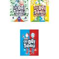 Pachet Cei doi teribili ( 3 volume) - gallery small 