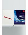 Pachet promo Red Adventure (Vânt spre miazănoapte și pix) - thumb 1