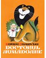 Pachet promo Doctorul Aumădoare și set pixuri Arthur - thumb 3