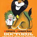 Pachet promo Doctorul Aumădoare și set pixuri Arthur - gallery small 