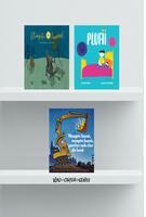 Copertă produs Pachet povești de noapte bună (Plufii, Stingeți luna, Șantier sub clar de lună)