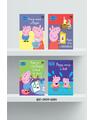 Copertă produs Pachet Aventuri cu Peppa Pig ( 4 volume) - thumb 1