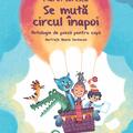 Copertă produs Pachet lecturi pentru 7 ani (Primele litere, Primele numere, Mama mamuților, Se mută circul înapoi) - gallery small 