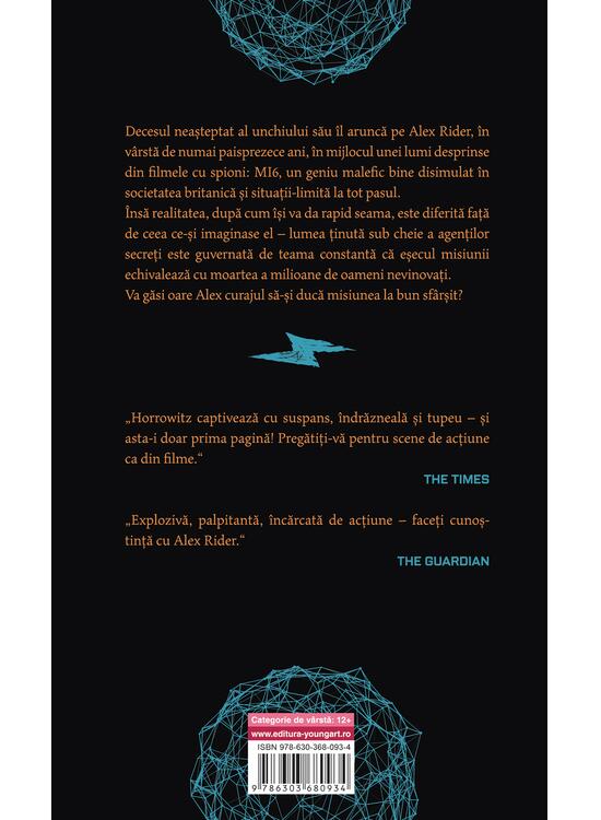 Copertă produs Stormbreaker - gallery big 2