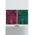 Copertă produs Pachet Povestiri după Shakespeare ( 2 volume ilustrate)