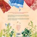 Copertă produs Pachet de autor Ioana Nicolaie (Călătoria lui Medilo, Clopoțelul fermecat) - gallery small 