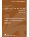 Copertă produs Antologie de poezie egipteană modernă și contemporană. Ediție bilingvă arabă-rom&acirc;nă - thumb 1