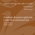 Copertă produs Antologie de poezie egipteană modernă și contemporană. Ediție bilingvă arabă-rom&acirc;nă - gallery small 