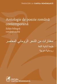 Copertă produs Antologie de poezie rom&acirc;nă contemporană. Ediție bilingvă rom&acirc;nă-arabă