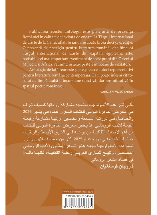 Copertă produs Antologie de poezie rom&acirc;nă contemporană. Ediție bilingvă rom&acirc;nă-arabă - gallery big 2