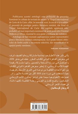 Copertă produs Antologie de poezie rom&acirc;nă contemporană. Ediție bilingvă rom&acirc;nă-arabă