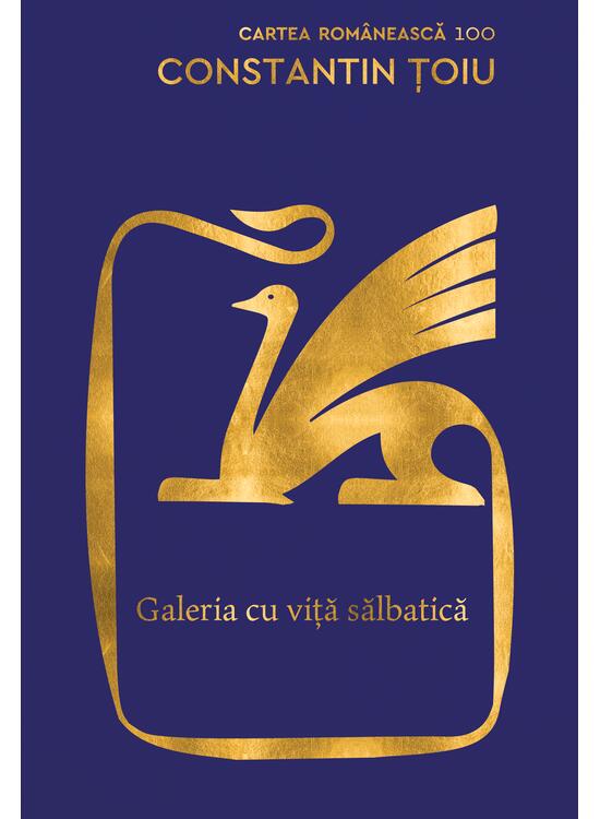 Copertă produs Galeria cu viță sălbatică - gallery big 1
