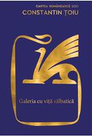 Galeria cu viță sălbatică