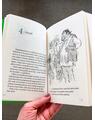 Copertă produs Domnul Sconcs | paperback - thumb 4