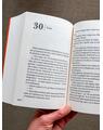 Copertă produs Eroii Olimpului #1. Eroul pierdut | paperback - thumb 4