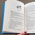 Copertă produs Aici, &icirc;n lumea reală - gallery small 