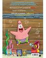Copertă produs SpongeBob Comics #4. Cufărul cu comori - thumb 2