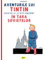 Copertă produs Aventurile lui Tintin vol.1. Tintin &icirc;n țara sovietelor - thumb 1
