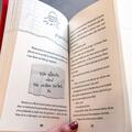 Copertă produs Băiatul de foc vol.1 - gallery small 