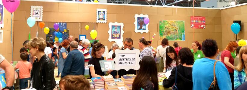 Cele mai apreciate cărți la Bookfest 2019