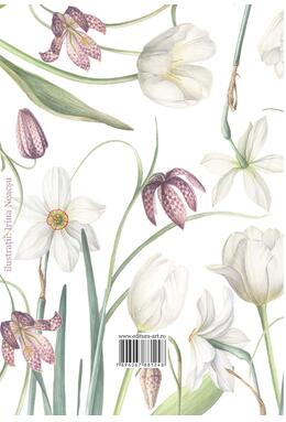 Florilegium | agenda albă